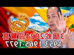 75年1月生肖