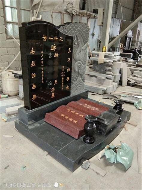 墓碑字體