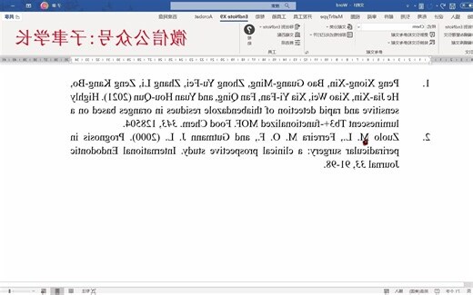 璿名字意思