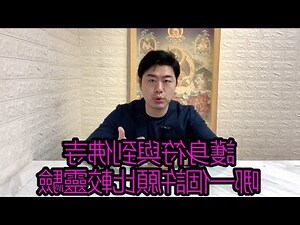 五行護身符