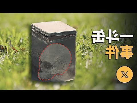 屬金工作