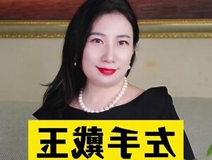 左手戴玉右手戴金