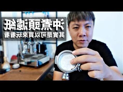 二次水意思