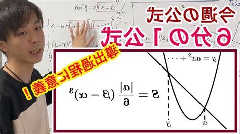 六分法