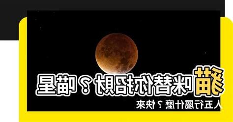 93屬什麼