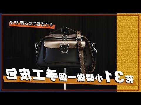 皮包顏色風水