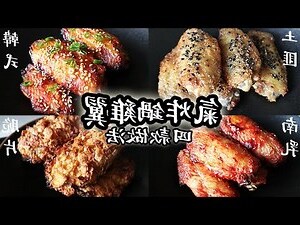 韓鴻翼