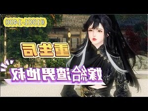 權白虎
