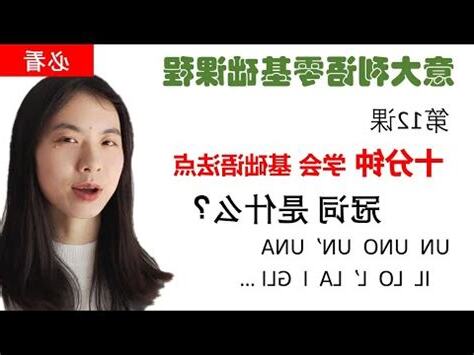 冠意思