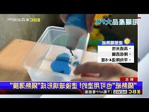 西曬房間