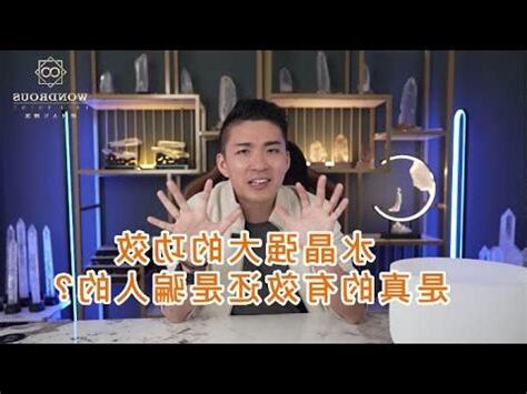 琉璃有磁場嗎