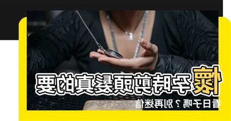 懷孕裝冷氣看日子