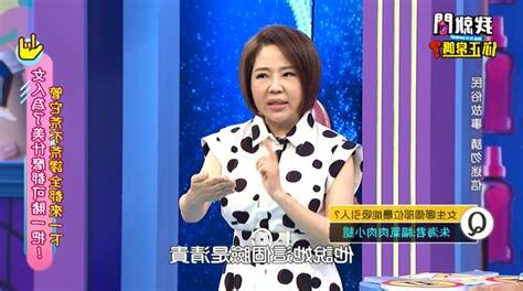 小腿肚財庫