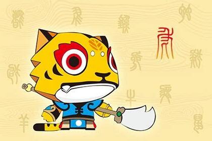 屬虎為什麼不能帶黃金