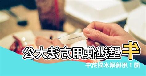 牛壁逃使用方法