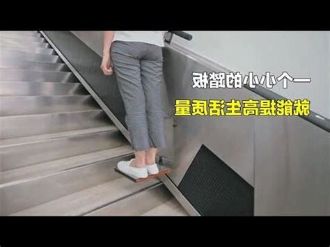 樓道新式電梯