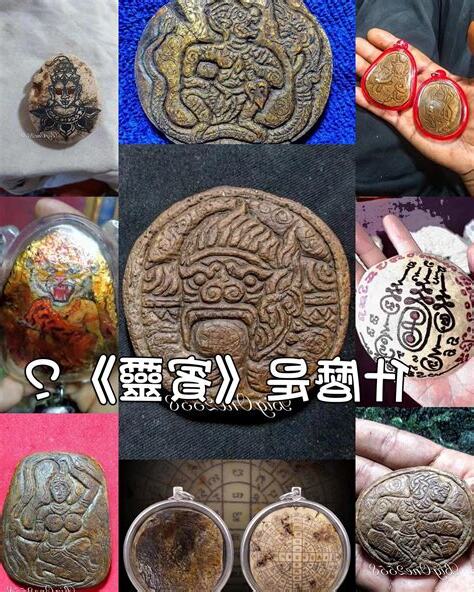 賓靈是什麼
