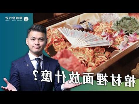 小棺材擺放位置