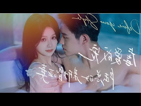 啞妻江瀾