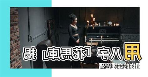 花馬庫查詢