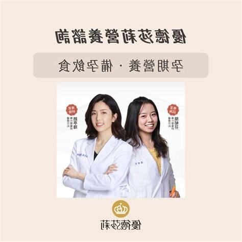 助孕小物