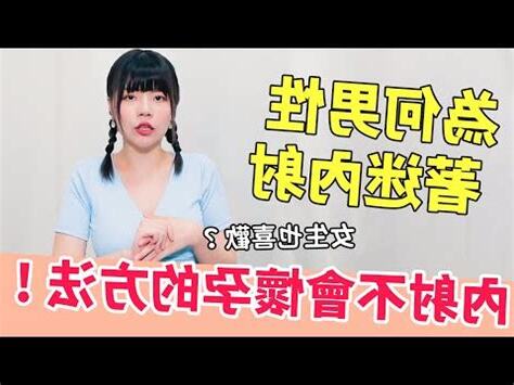 白虎老公