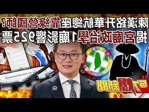 陳漢銘