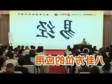 兑卦方位