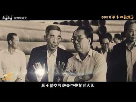 1993什麼年