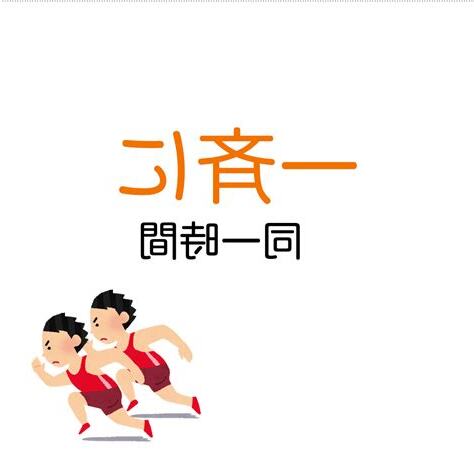 分別意思