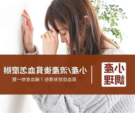 小產症狀