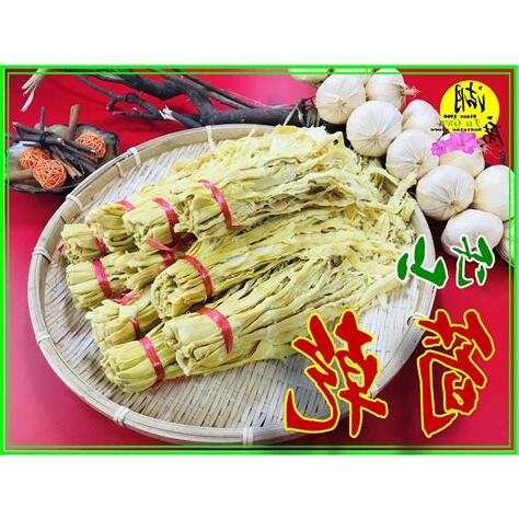 紫竹哪裡買
