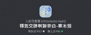 命中多土