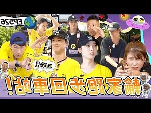 打麻將幸運物