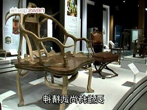 椅子歷史
