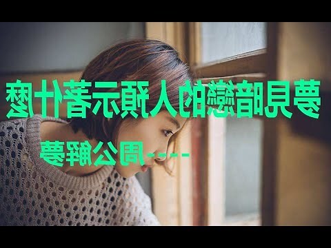 夢見手流血