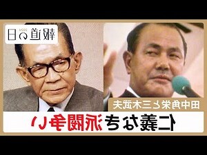 面相宮位