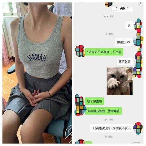 女朋友白虎