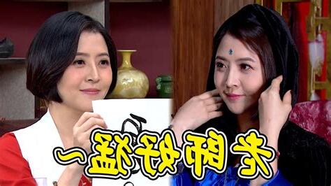 東西不見占卜