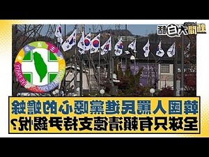 看到蟾蜍