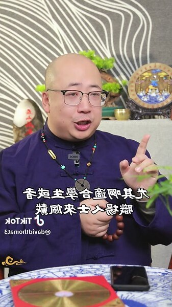 五行適合的工作