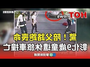路衝房子