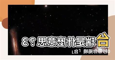 瑞意思
