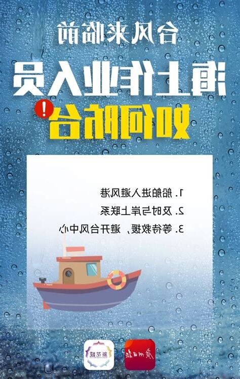 如何防