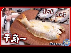 魚馬人
