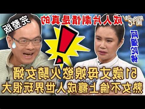 51歲面相