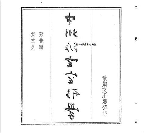 玄之空