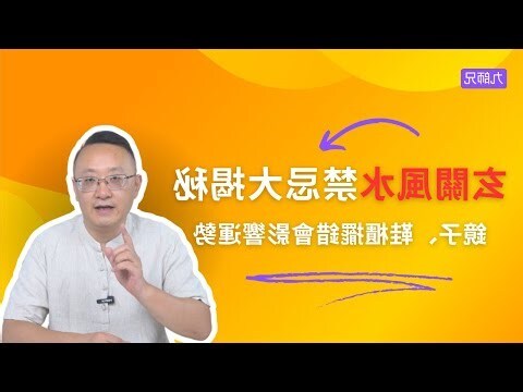 玄關鏡子禁忌