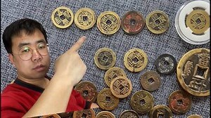 五帝钱摆法