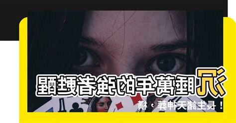 長生諸天葬神